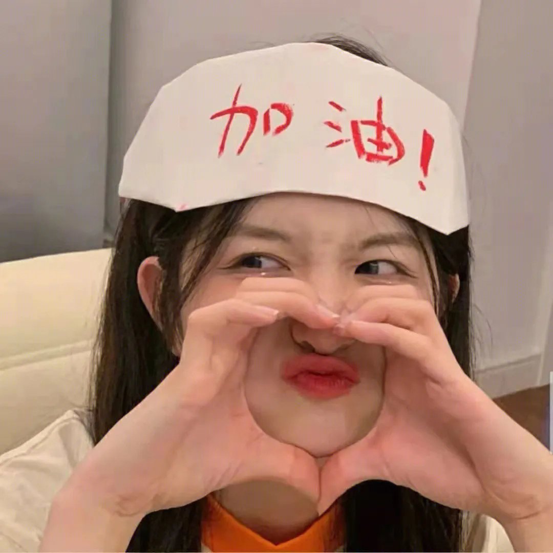 这个女配有点甜